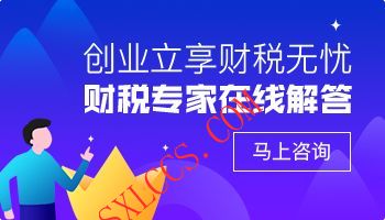 高陵1分钟搞懂如何在深圳注册一人有限公司!