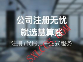 高陵注册公司：注册上海物流公司需要什么手续