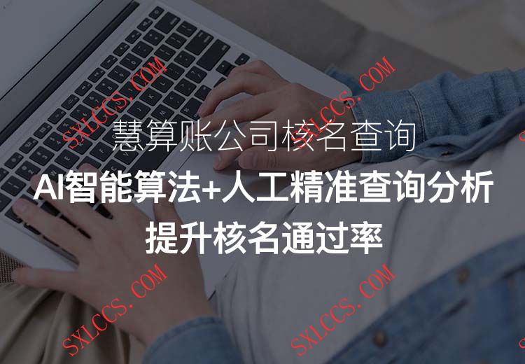 高陵运输公司注册起什么名好呢