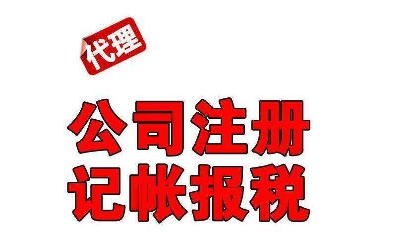 高陵注册公司：深圳注册分公司营业执照是怎样申请的