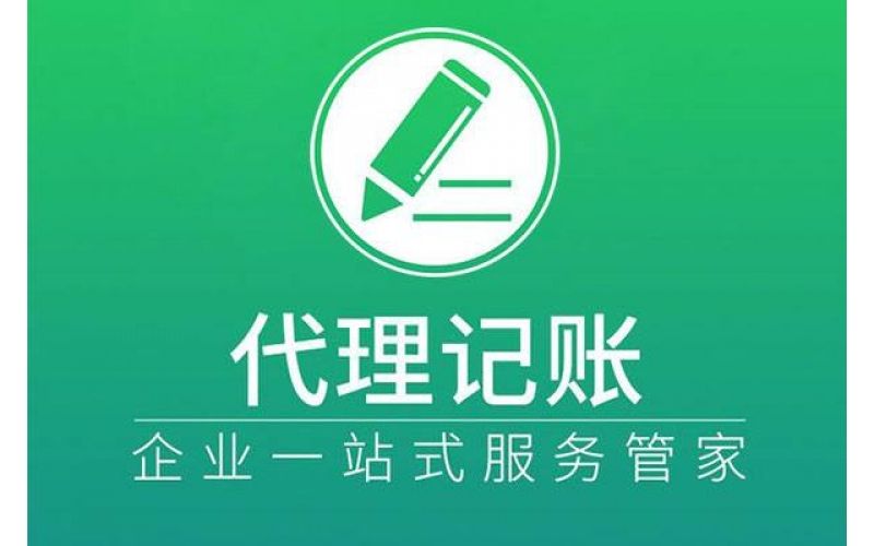 高陵注册热力公司需要什么