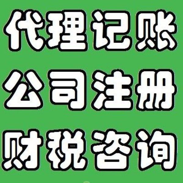 高陵注册公司：贸易公司注册在家里可以吗？