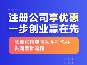 高陵公司注册：西安西注册公司股东应提交什么主体资格证明？公司股东的出资方式有哪些？